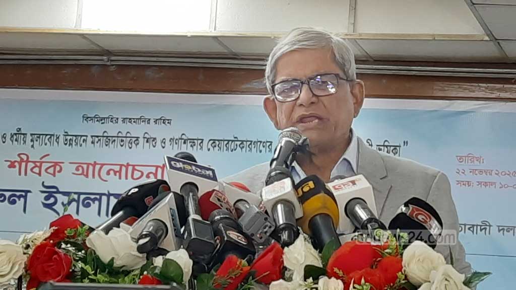 mirja faqrul