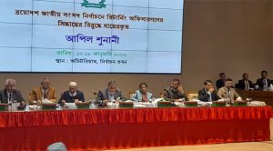 আধাবেলায় ৩৬টি আপিল নিষ্পত্তি