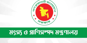 ভেটেরিনারি সার্জন ডা. খাদিজা বেগমকে সাময়িক বরখাস্ত