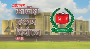 আপিলের দ্বিতীয় দিনে শুনানি নিচ্ছে ইসি