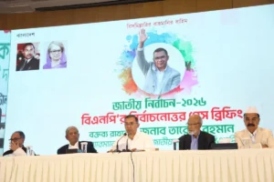 জাতীয় ঐক্য আমাদের শক্তি, বিভাজন দুর্বলতা: তারেক রহমান