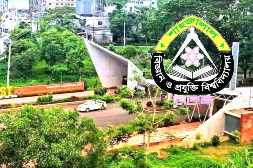 শাবির পিএমই বিভাগে শিক্ষক নিয়োগে অনিয়ম, শিক্ষার্থীদের ক্লাস-পরীক্ষা বর্জন