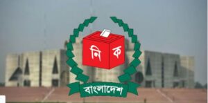 নির্বাচিত সংসদ সদস্যদের গেজেট প্রকাশ