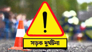 মানিকগঞ্জে পিকআপ-ড্রামট্রাকের সংঘর্ষে নিহত ১