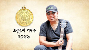 একুশে পদক পাচ্ছেন আইয়ুব বাচ্চু