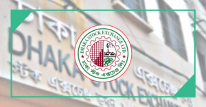 রমজানে পুঁজিবাজারে লেনদেন পৌনে ৪ ঘণ্টা