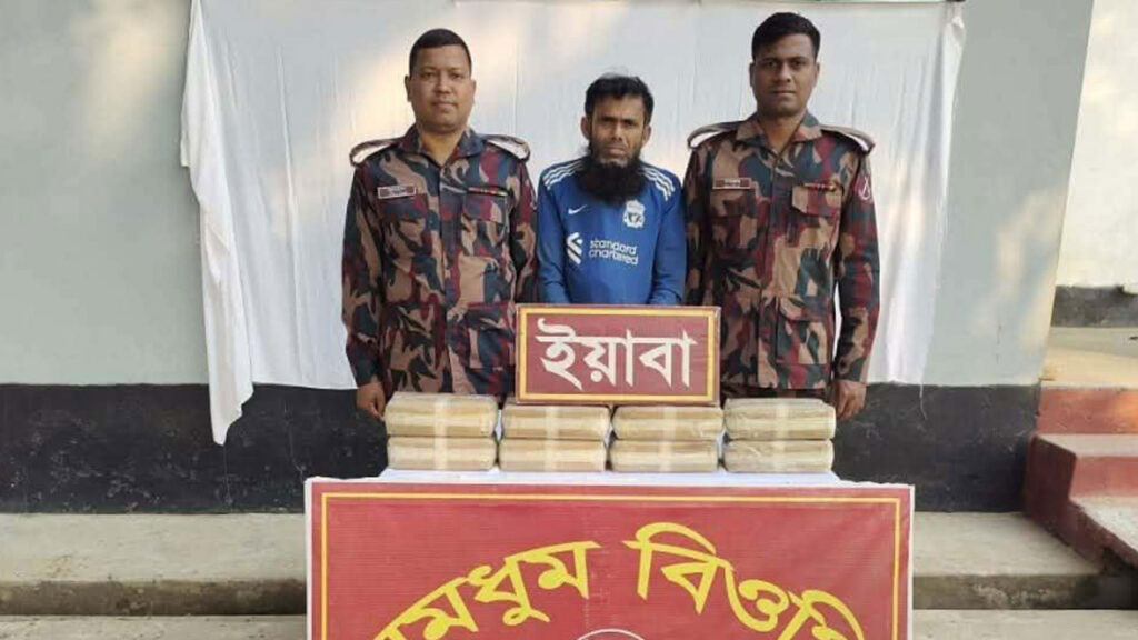 কক্সবাজারে চার দিনে ৫০ কোটি টাকার ইয়াবা উদ্ধার