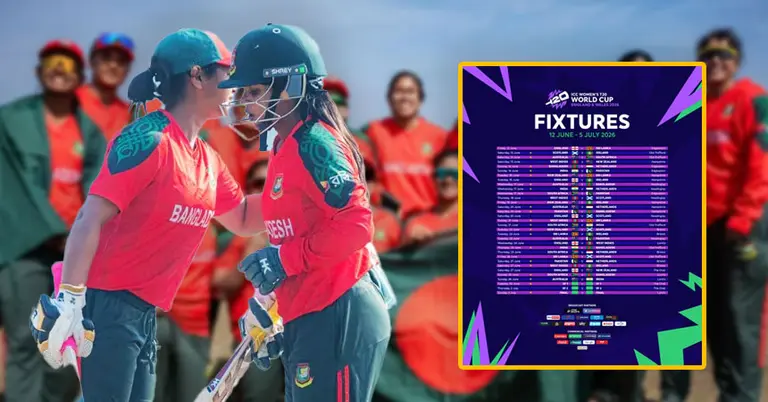 নারী টি-টোয়েন্টি বিশ্বকাপের সূচি প্রকাশ, বাংলাদেশের ম্যাচসহ দেখে নিন কবে কার খেলা