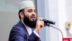 নিরাপদ বাংলাদেশ বিনির্মাণে সৎ প্রার্থীকে সমর্থন দিন : আজহারী