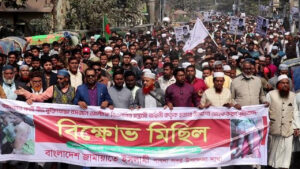 পাবনায় মুক্তিযোদ্ধাকে কুপিয়ে জখম, জামায়াতের বিক্ষোভ