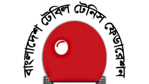 প্রথমবার ফেডারেশনের আন্তঃ বিশ্ববিদ্যালয় টিটি