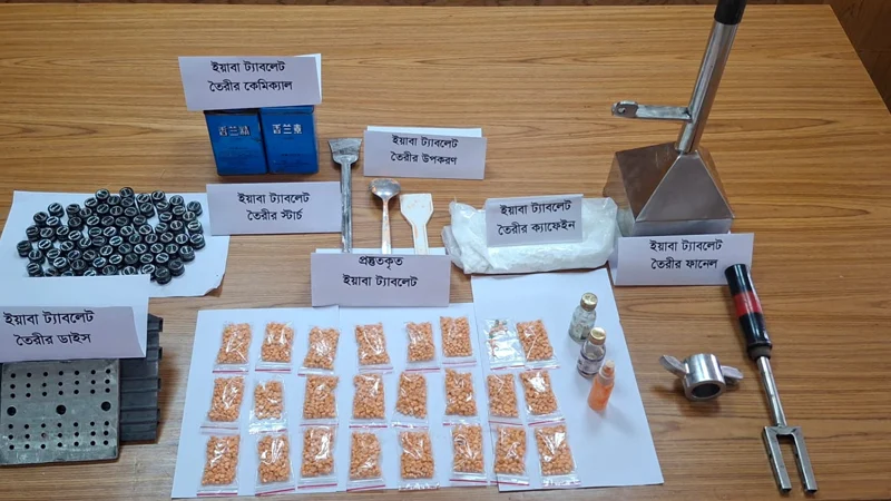 হারবাল উদ্যোক্তা থেকে ইয়াবা মিনিল্যাবের মালিক